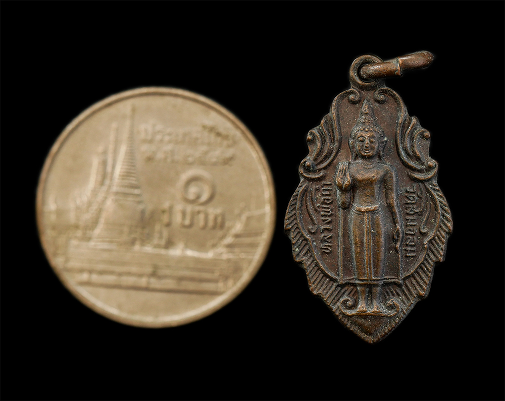 3Mar2025 (53)p.jpg - เหรียญหลวงพ่อดำ รุ่น 1 หลวงพ่อวีระ จนฺทธมฺโม วัดสมอลม จ.สุพรรณบุรี ปี2539 ที่ระลึกในงานสร้างโบสถ์ เนื้อทองแดง | https://kamulet.in.th